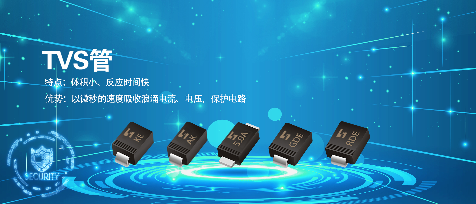 TVS管圖片